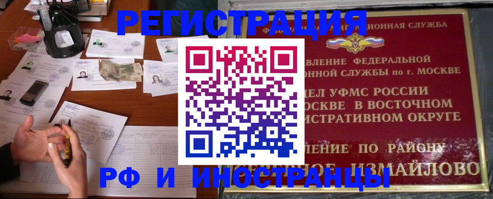 где прописаться в Гагарине